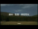 10/31公開『わたし出すわ』予告編