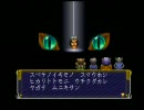 ＰＡＬ[神犬伝説]を喋りながらプレイしてみた！その28