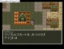 ＤＱ３　金・消費アイテム・仲間・呪われた装備禁止縛り実況プレイpart12