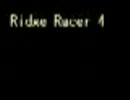 R4 -Ridge Racer 4- BGM集+オマケ