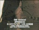 有希-「旅人の唄」PV_Short Ver.