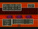 ドラクエ5　微かな記憶とともに実況　part17