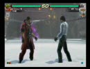 鉄拳6BR　第１回ミゲルオフ　録画筐体対戦動画2