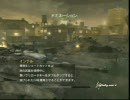 【CoD4】 W1200で地上戦ドミネx2 【追剥番外】