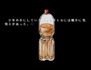 【無垢】かみながらも必死で朗読実況してみた　part.5