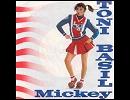 洋楽を高音質で聴いてみよう【327】 Toni Basil 『Mickey』