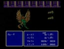 VCのFF3をやってみたPart13