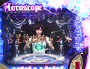 【パチンコ】甘デジななみの星占い【潜伏４】