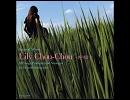 Lily Chou Chou『アラベスク』
