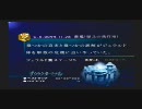 コードエイジ　破天荒実況プレイ　Part14