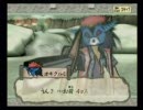 初実況 「大神」二週目Part40