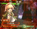 【三国志大戦３】　新ver3.50のデッキを模索する　その9（超長槍戦法）