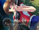 【下級生2】沢村香月 Event 06 遊園地