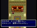 天地創造～あったまる実況プレイ～其の十五