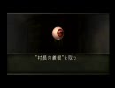biohazard4～おバカな子のプロへの道～24