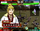 三国志大戦3　業炎とどこまでも　4