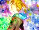 【鏡音レン】極星に伸ばす指　歌ってみちゃった【原曲激しくプッシュ】
