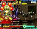 【三国志大戦3】 モチベ上昇で丞相へ！綾瀬のてきと～？な出撃記録17