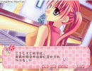 イリュージョン～記憶のカケラ～朗読プレイ6