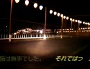 Xacti DMX-CG10で夜間撮影テスト