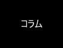 ＴＲＰＧ ＳＮＳ ＲＡＤＩＯ　第１回
