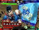 [三国志大戦3] 屍英魂を模索する(三品)　その６