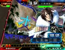 [三国志大戦3] 屍英魂を模索する(三品)　その７