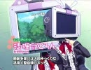 8665＾2 （ハルルコのジジョウ） プロモーションムービー