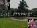 マグゴロヤミと幻想郷　OP-1