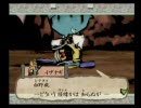「大神」をキワミ厨が実況　part36-2