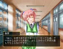 秋桜の空に　プレイ動画　すずねえ編　その9