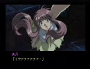 見るだけじゃたりない！“やる”ドラ　ダブルキャスト　実況プレイPart11