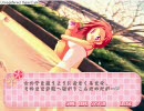 イリュージョン～記憶のカケラ～朗読プレイ8