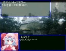 雷電が幻想郷入り　特別座談会！～貴方の背中を追いかけて～
