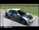 【X-BOX360】咲-saki-走行会第５戦セブリング【Forza2】