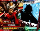 三国志大戦3 GCBあがりが(中略)醜態を晒す動画15