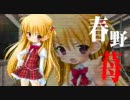 少女と世界とお菓子の剣 ～Route of AYANO～ OP