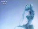 【初音ミク】　近未来シリーズ　～音の遺跡より～　『陽炎』