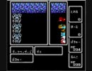 【実況】初代FFだよ part17