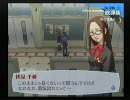 【P3】自然にペルソナ3実況プレイ【H.264】　Part51