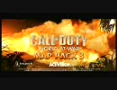 【CoD】MAP PACK 3 -Zombie Trailer-【WaW】