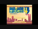 【ゲーム実況】「ちょっとコンビニ経営してくる」導入編