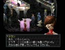 実況プレイ》ペル2罪《Act-31-b