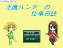 むっつりスケベがフリーのエロゲを実況プレイ【単発】