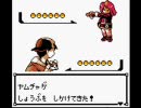 ポケットモンスター　金　初代ポケモンのみ使用　実況プレイ　part21