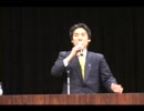 愛国者！平沼グループ2008.3.15 8/10