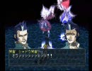 実況プレイ》ペル2罪《Act-32