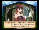 気ままにユーディーのアトリエを実況プレイ Part12