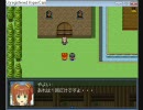 【アイマス】　ニコマスＲＰＧ　２１話　【ツクールＶＸ】