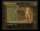 がんばる実況プレイ　モンスターハンター3　Part1